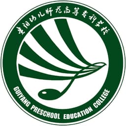 Guiyang Preschool Education College Logo
