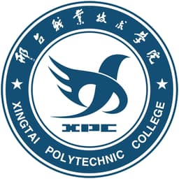 Xingtai Polytechnic College Logo
