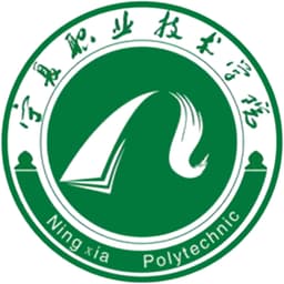 Ningxia Polytechnic Logo