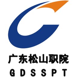 Guangdong Songshan Polytechnic College Logo
