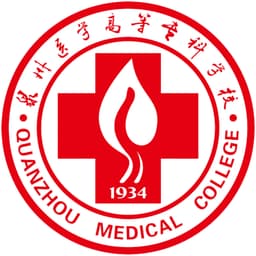 Quanzhou Medical College Logo