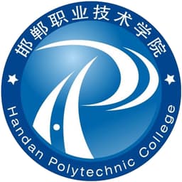 Handan Polytechnic College Logo