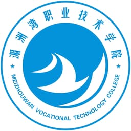 Meizhouwan Vocational Technology College Logo