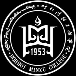 Hohhot Minzu College Logo