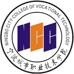 Ningbo City College of Vocational Technology Logo