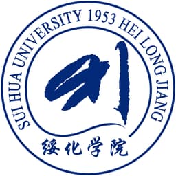 Suihua University Logo