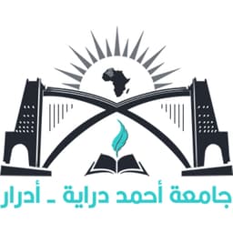 Ahmed Draia University of Adrar Logo