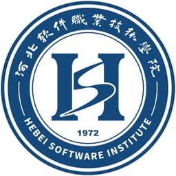 Hebei Software Institute Logo
