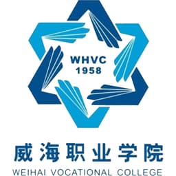Weihai Vocational College Logo