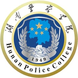 Hunan Police Academy Logo