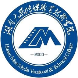 Hunan Mass Media Vocational Technical College Logo
