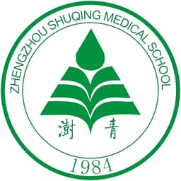 Zhengzhou Shuqing Medical College Logo