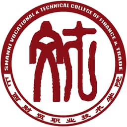 Shanxi Vocational & Technical College of Finance & Trade Logo