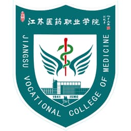 Yancheng Vocational Institute of Health Sciences Logo