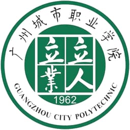 Guangzhou City Polytechnic Logo
