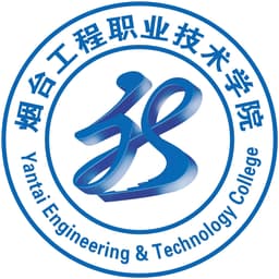 Yantai Engineering & Technology College Logo