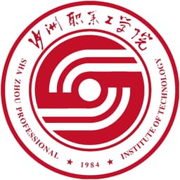 Shazhou Professional Institute of Technology Logo