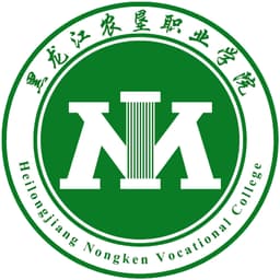 Heilongjiang Nongken Vocational College Logo