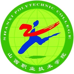 Shanxi Vocational Poly Tech College Logo