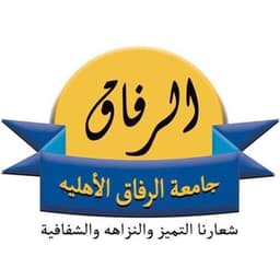 Al Raffak University Logo