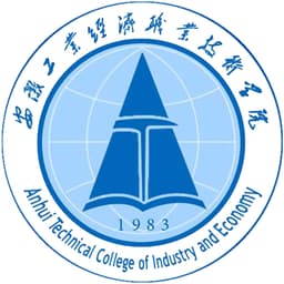 Anhui Technical College of Industry & Economy Logo