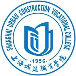 Shanghai Urban Construction Vocational College Logo
