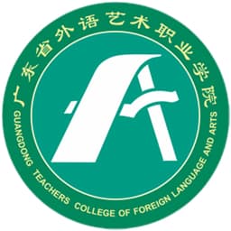 Guangdong Teachers College of Foreign Languages & Art Logo