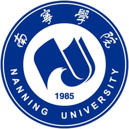 Nanning University Logo
