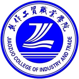 Jiaozuo College of Industry & Trade Logo