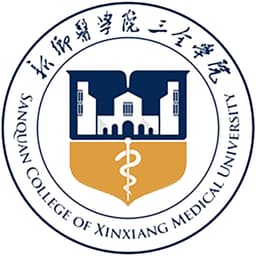 Sanquan College Xinxiang Medical University Logo