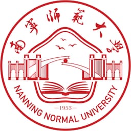 Nanning Normal University Logo