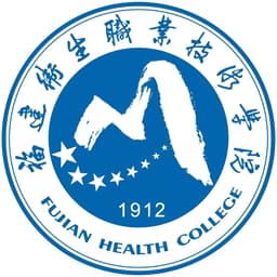 Fujian Health College Logo