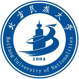 Beifang University of Nationalities Logo