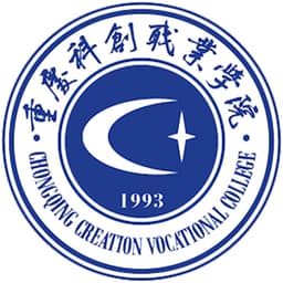 Chongqing Creation Vocational College Logo