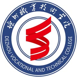Dezhou Vocational & Technical College Logo