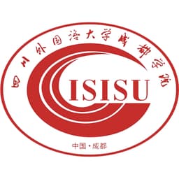 Chengdu Institute Sichuan International Studies University Logo