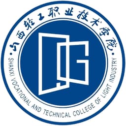 Shanxi Light industry Career Technical College Logo