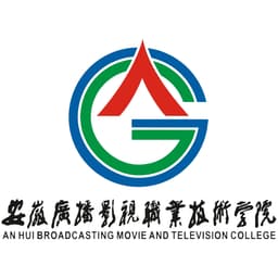 Anhui Broadcasting Movie & Television College Logo