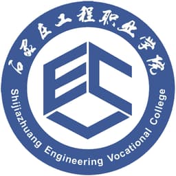 Shijiazhuang Engineering Vocational College Logo