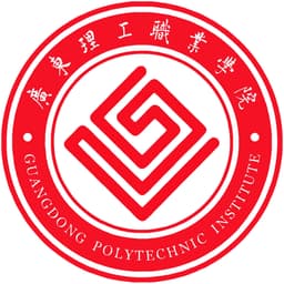 Guangdong Polytechnic Institute Logo