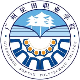Guangzhou Sontan Polytechnic College Logo