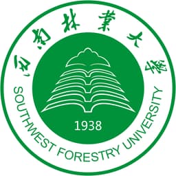 Southwest Forestry University Logo