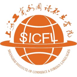 Shanghai Industry & Commerce Foreign Language College Logo