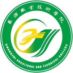 Changzhi Vocational & Technical College Logo