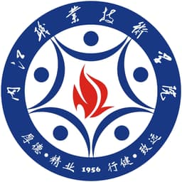 Neijiang Vocational & Technical College Logo