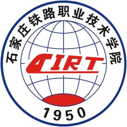 Shijiashuang Institute of Railway Technology Logo