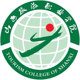 Shanxi Vocational College of Tourism Logo