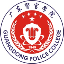 Guangdong Police College Logo