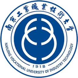 Nanjing Vocational Institute of Industry Technology Logo