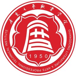 Guangdong Literature & Art Vocational College Logo